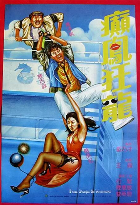 午夜视频黄色